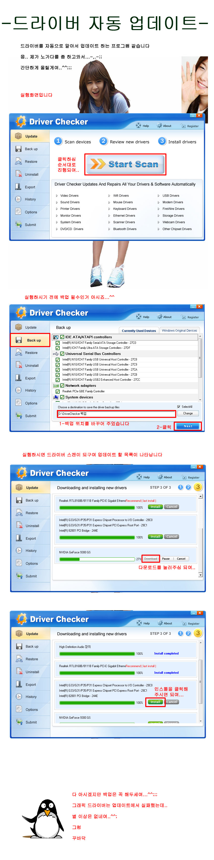 드라이~1.JPG