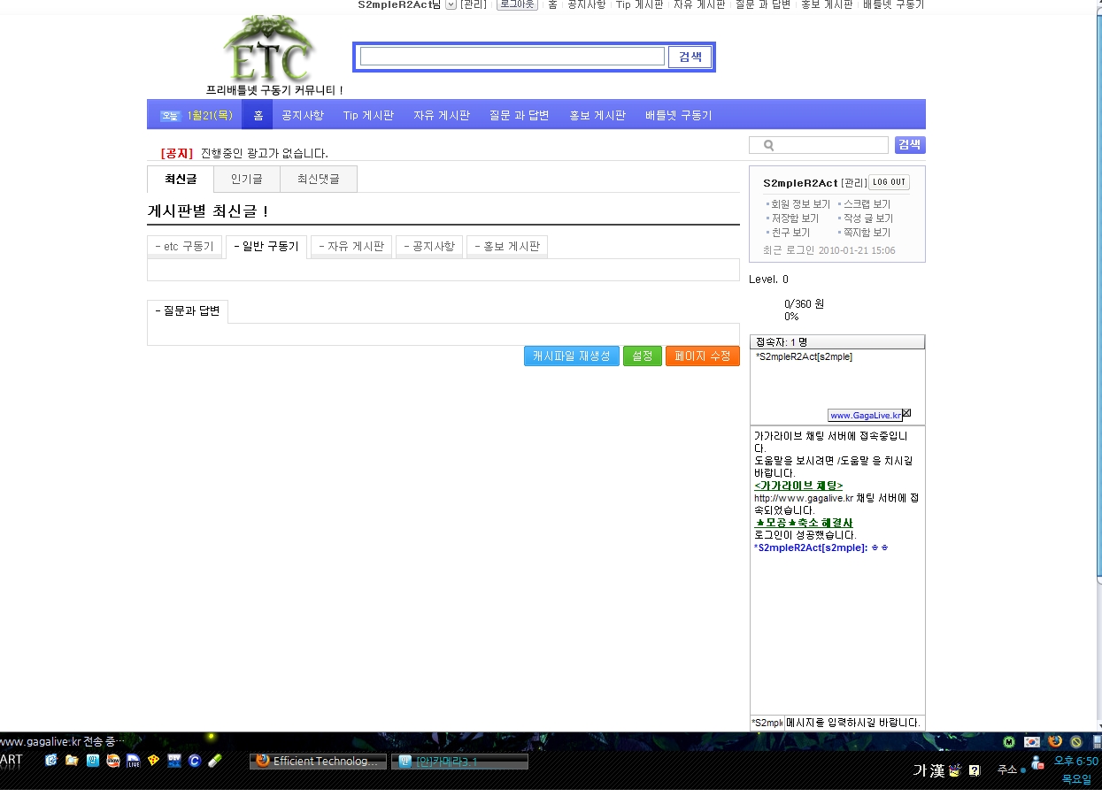 배너꽝 ㅋ_00000.jpg