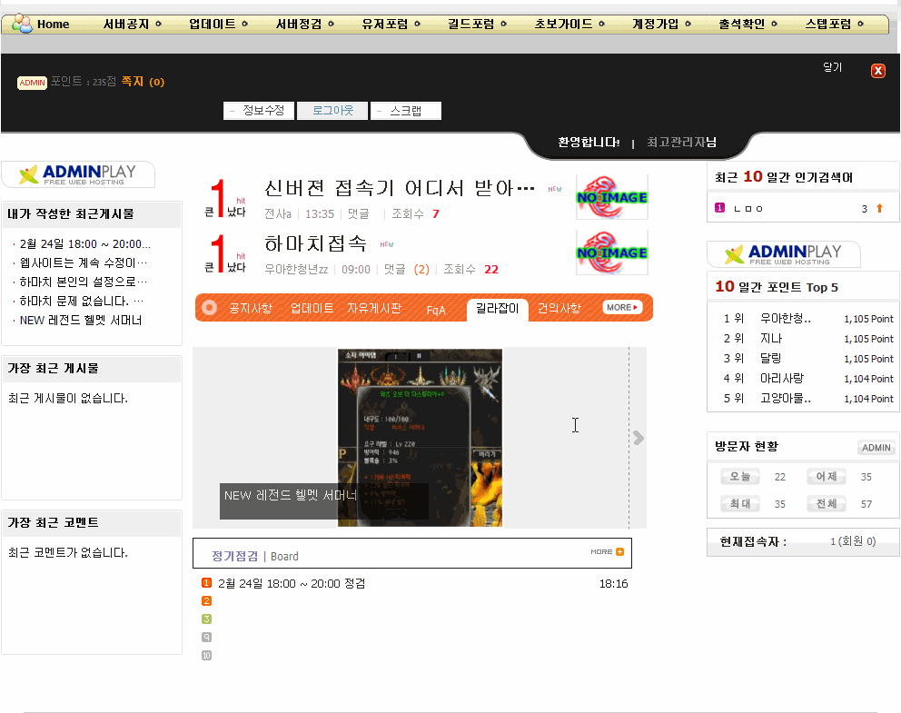등록2.gif
