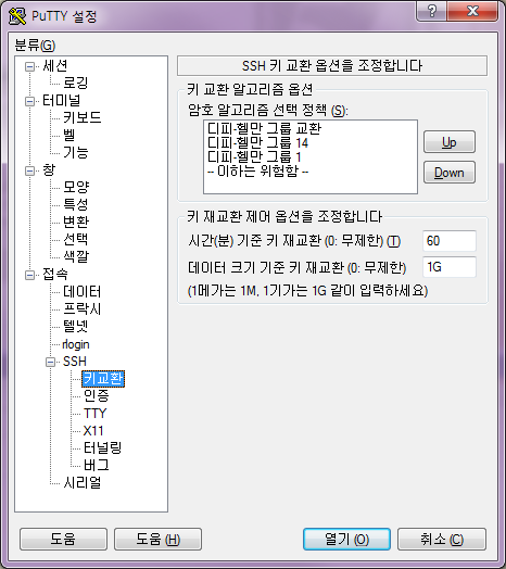 putty1.png