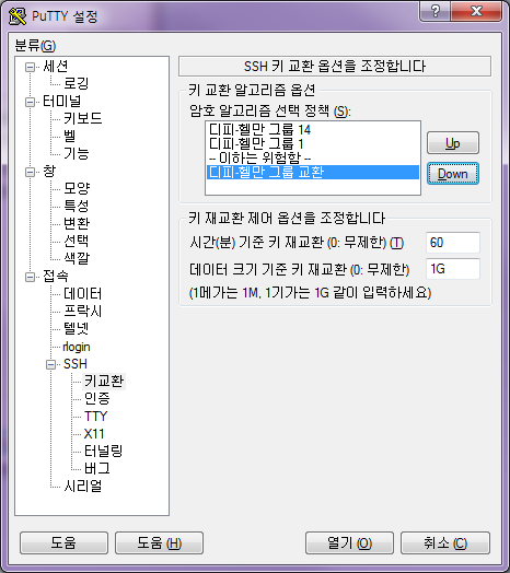 putty2.png