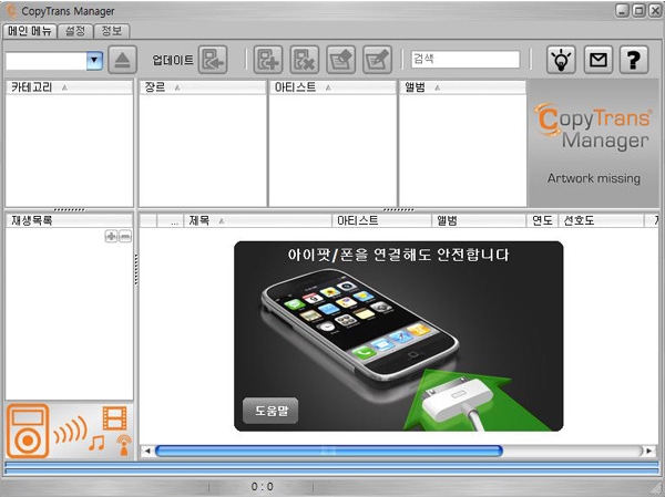 copytrans1.jpg