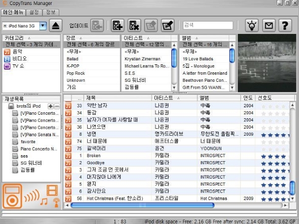 copytrans2.jpg