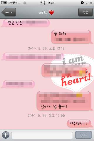 img_0095_k2seul.png