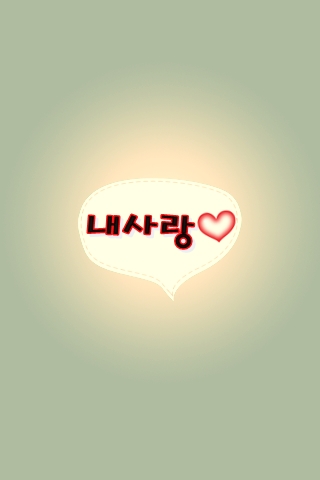 내사랑_8625angel.jpg
