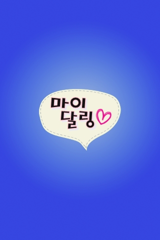 달링_8625angel.jpg