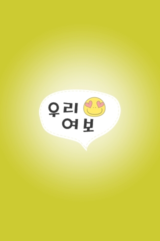 여보_8625angel.jpg