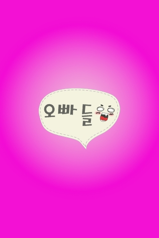 오빠_8625angel.jpg
