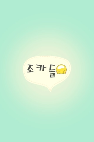 조카들_8625angel.jpg
