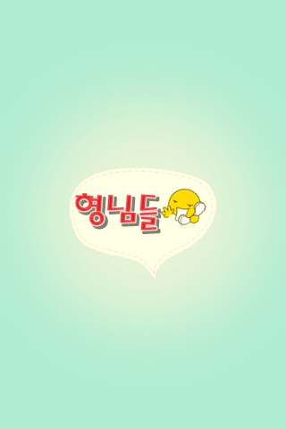 형님들_8625angel.jpg