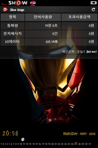 img_0028_com1000je.png