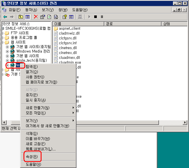 iis-block1.png