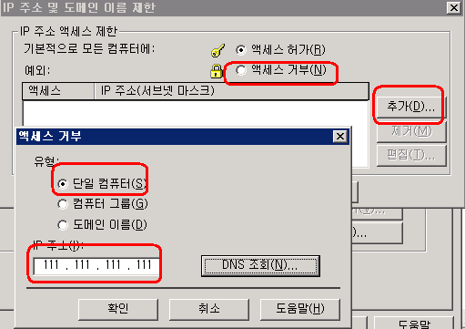 iis-block3.png